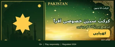 sk777 APK اب دستیاب ہے